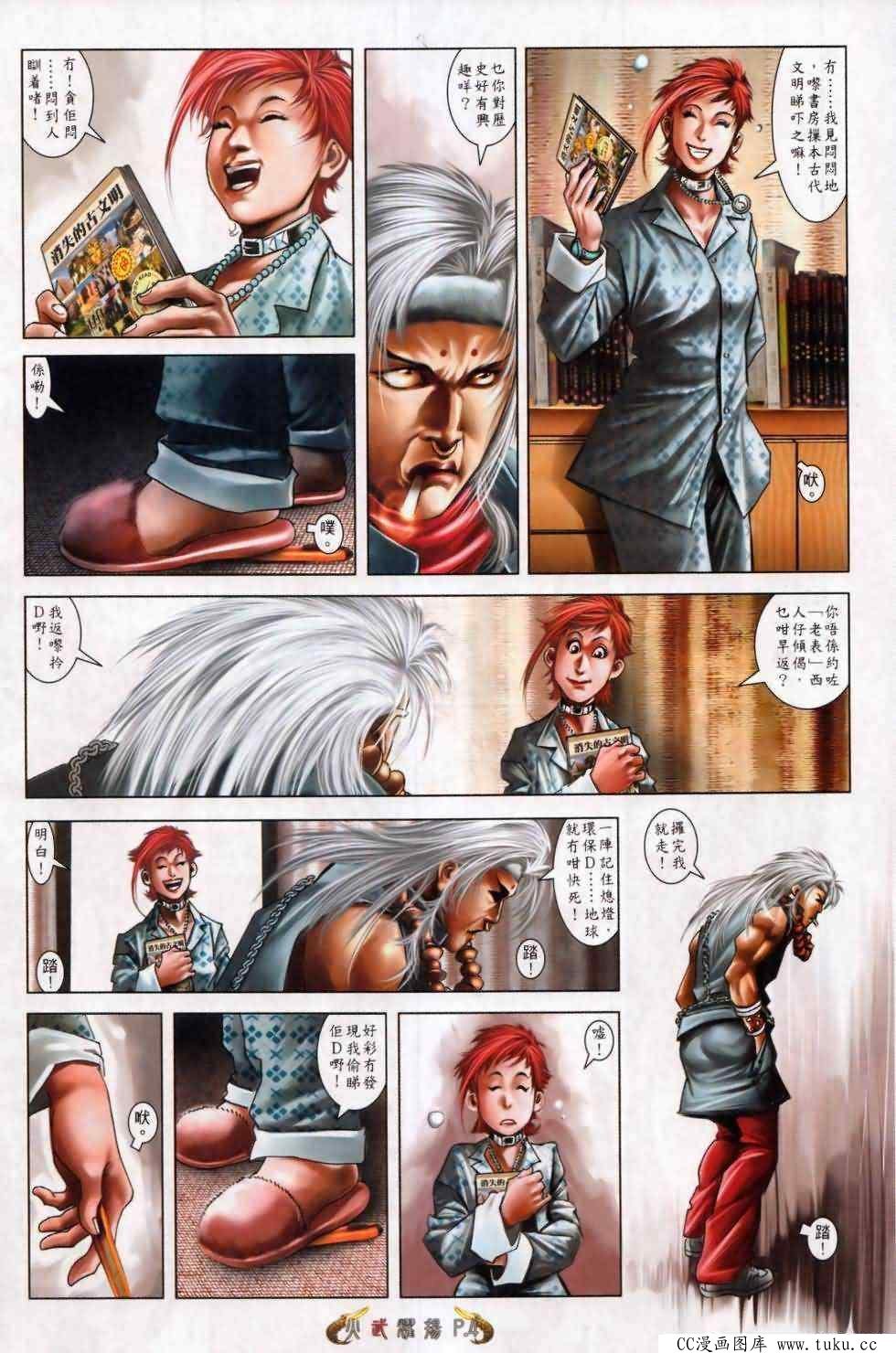 第499话
