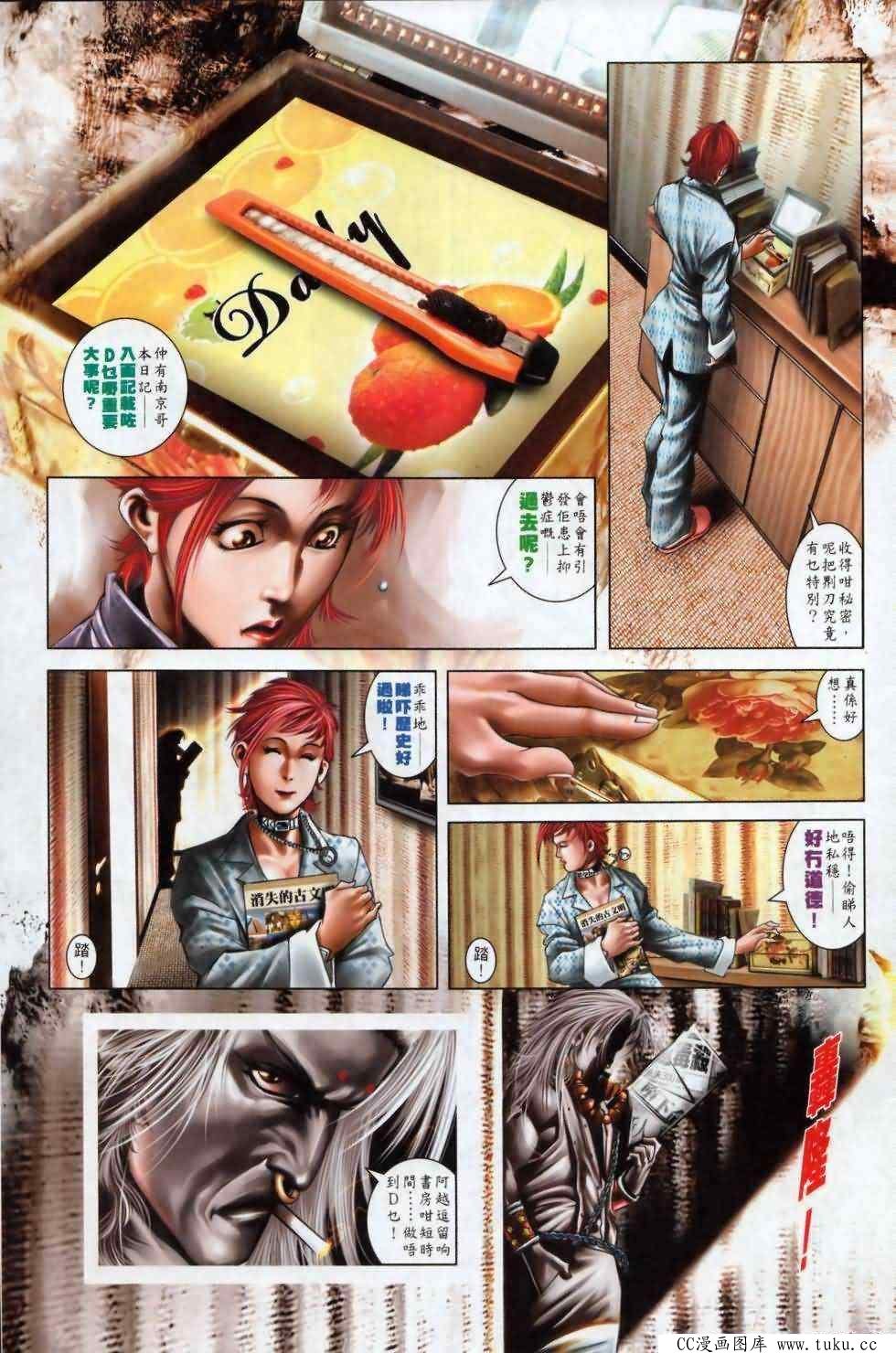 第499话