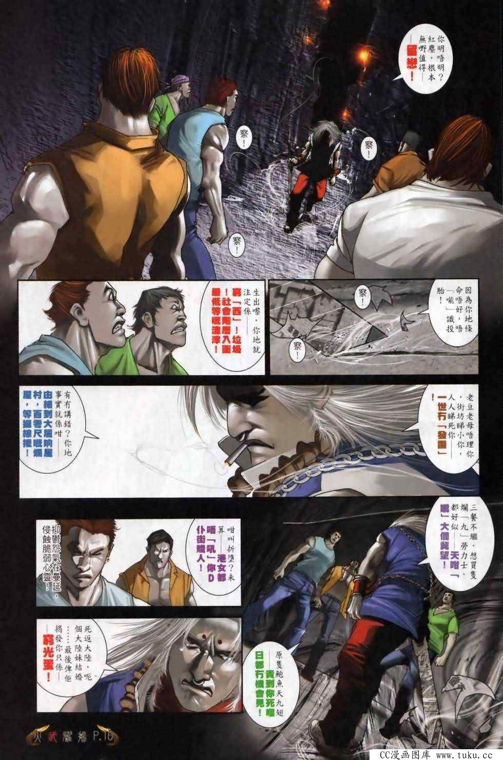 第499话