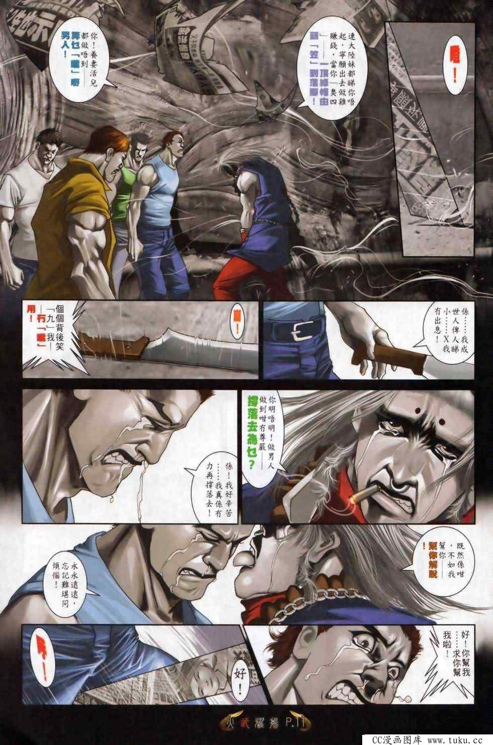 第499话