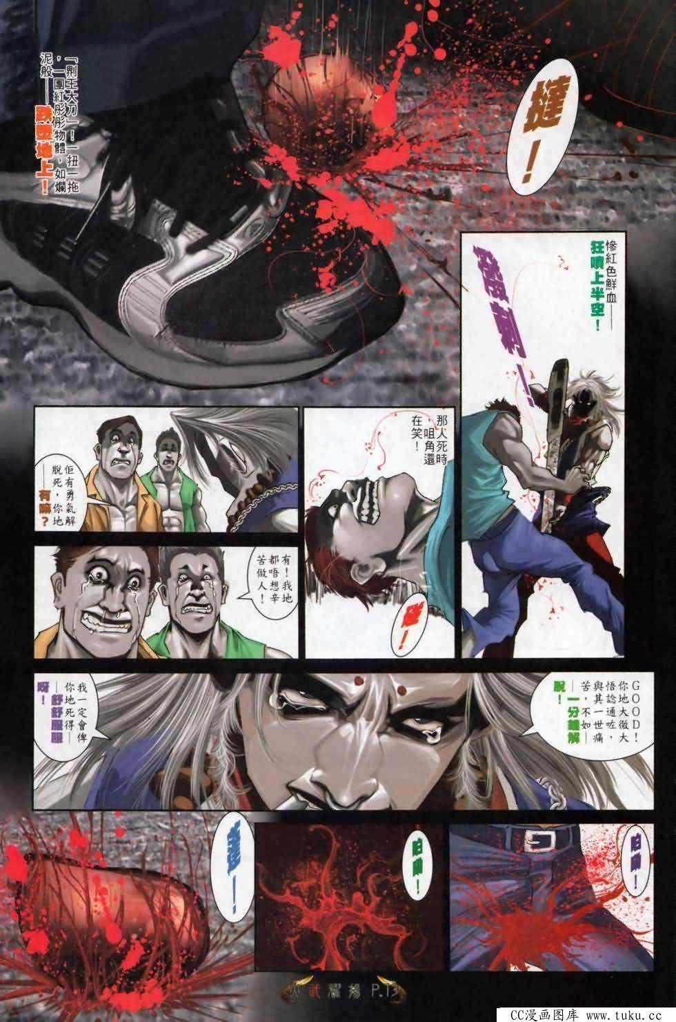 第499话