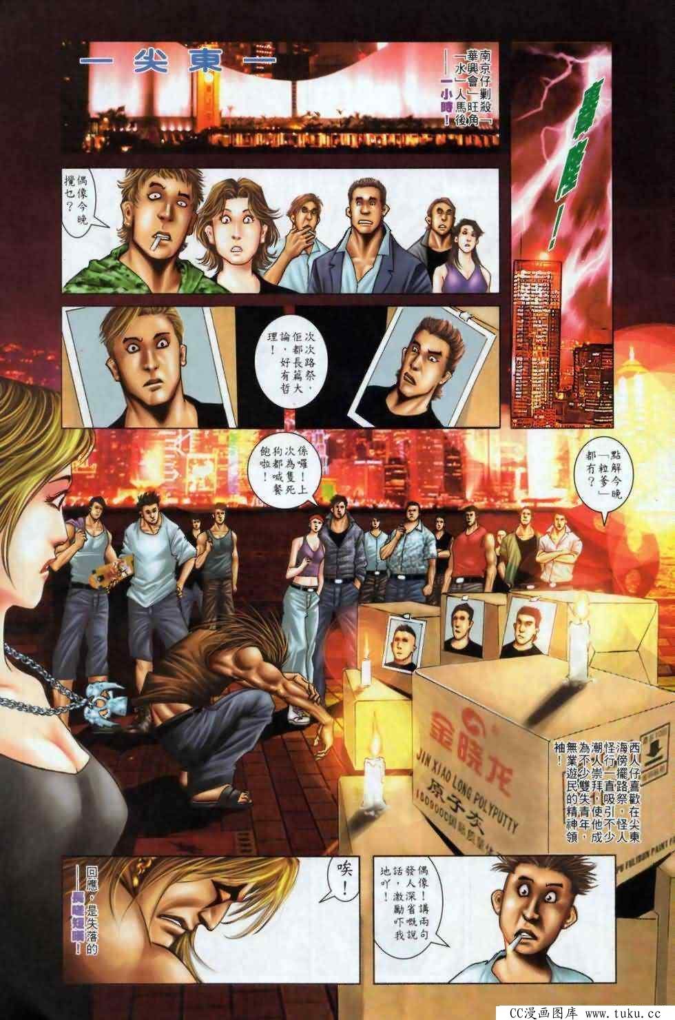 第499话