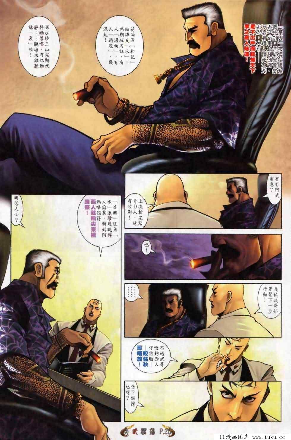 第499话