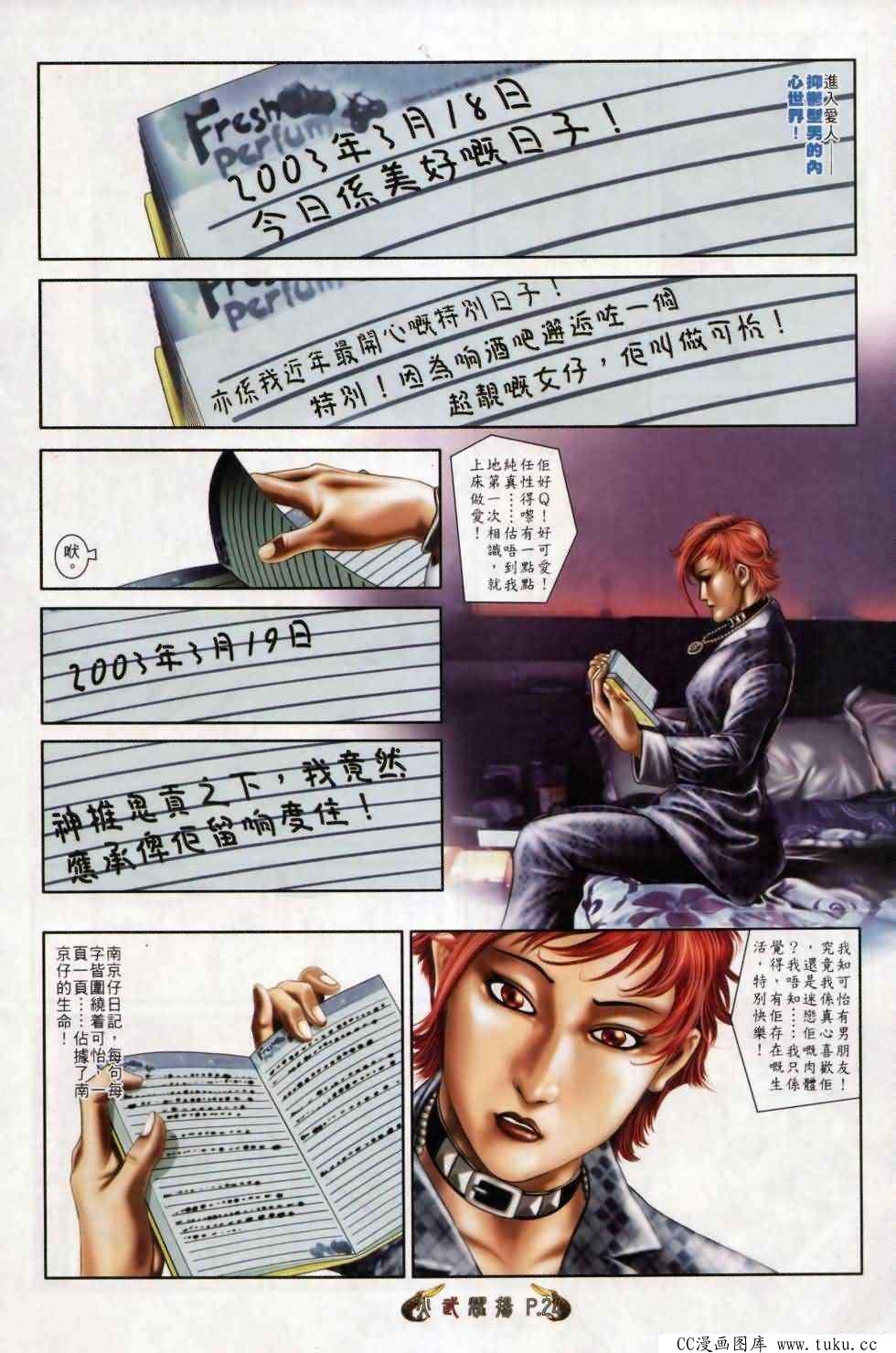 第499话