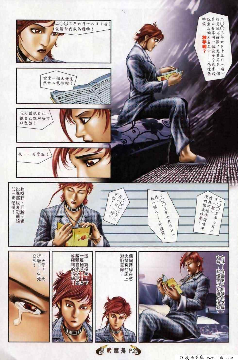 第499话