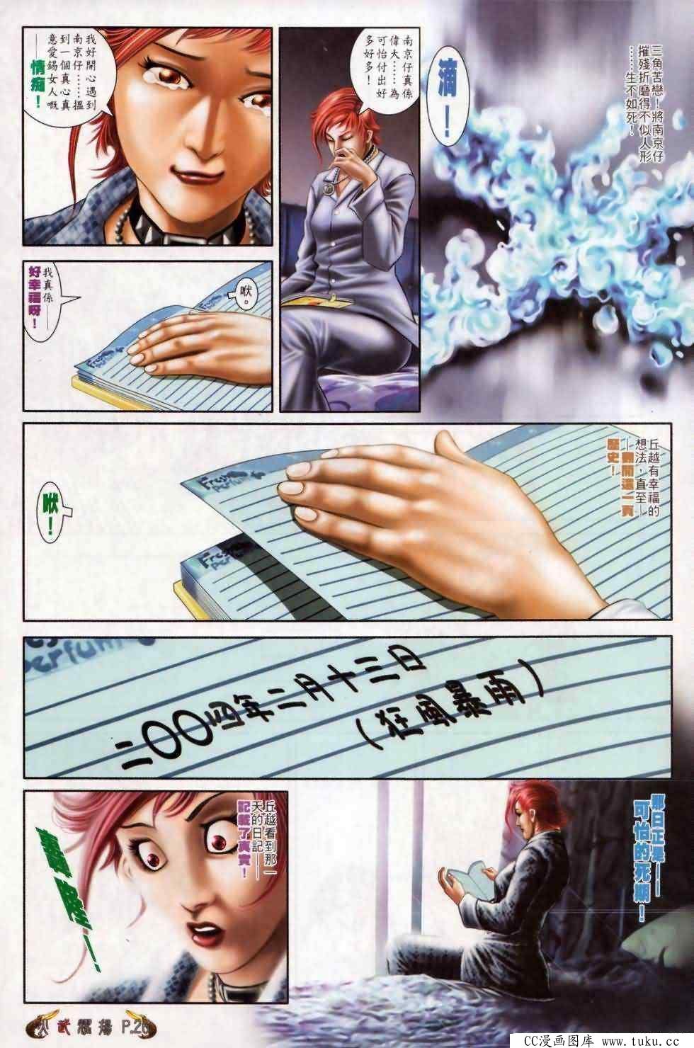 第499话