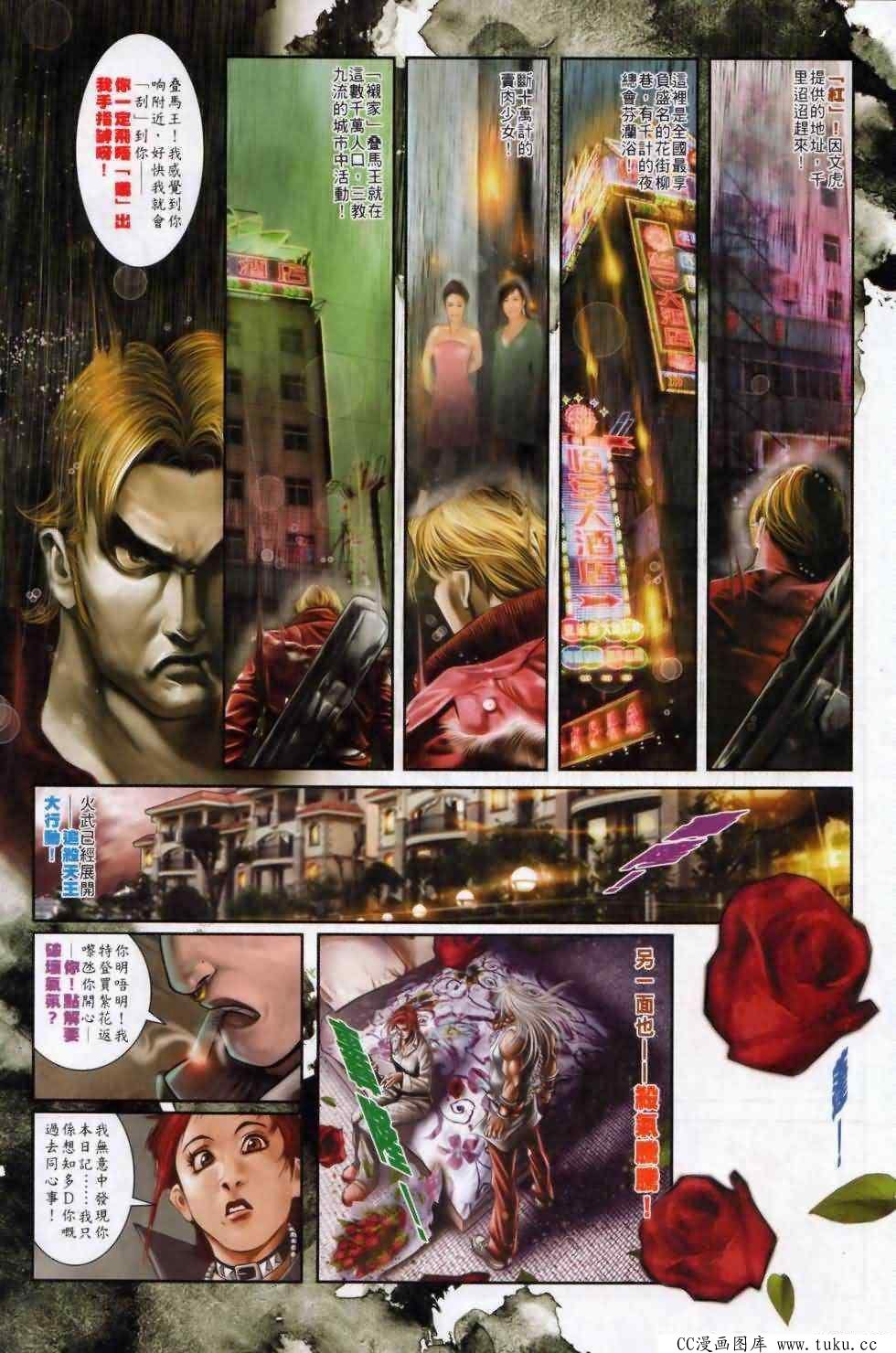 第500话