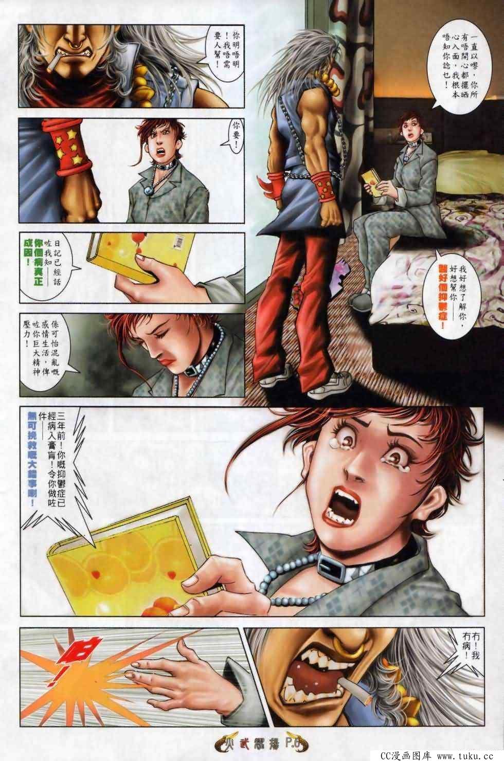 第500话