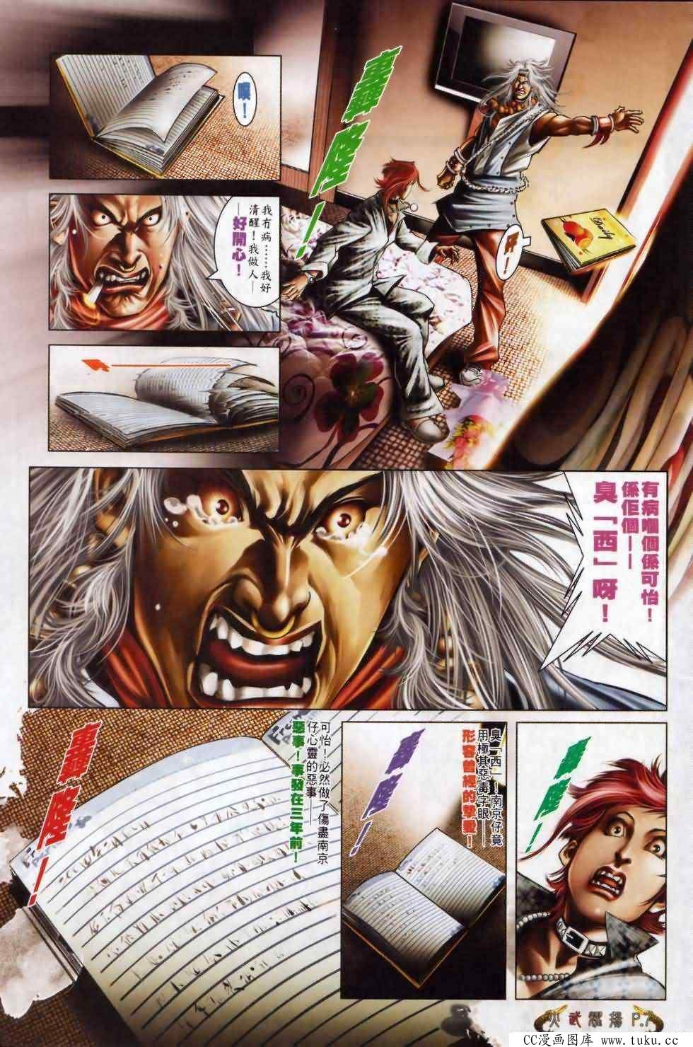 第500话