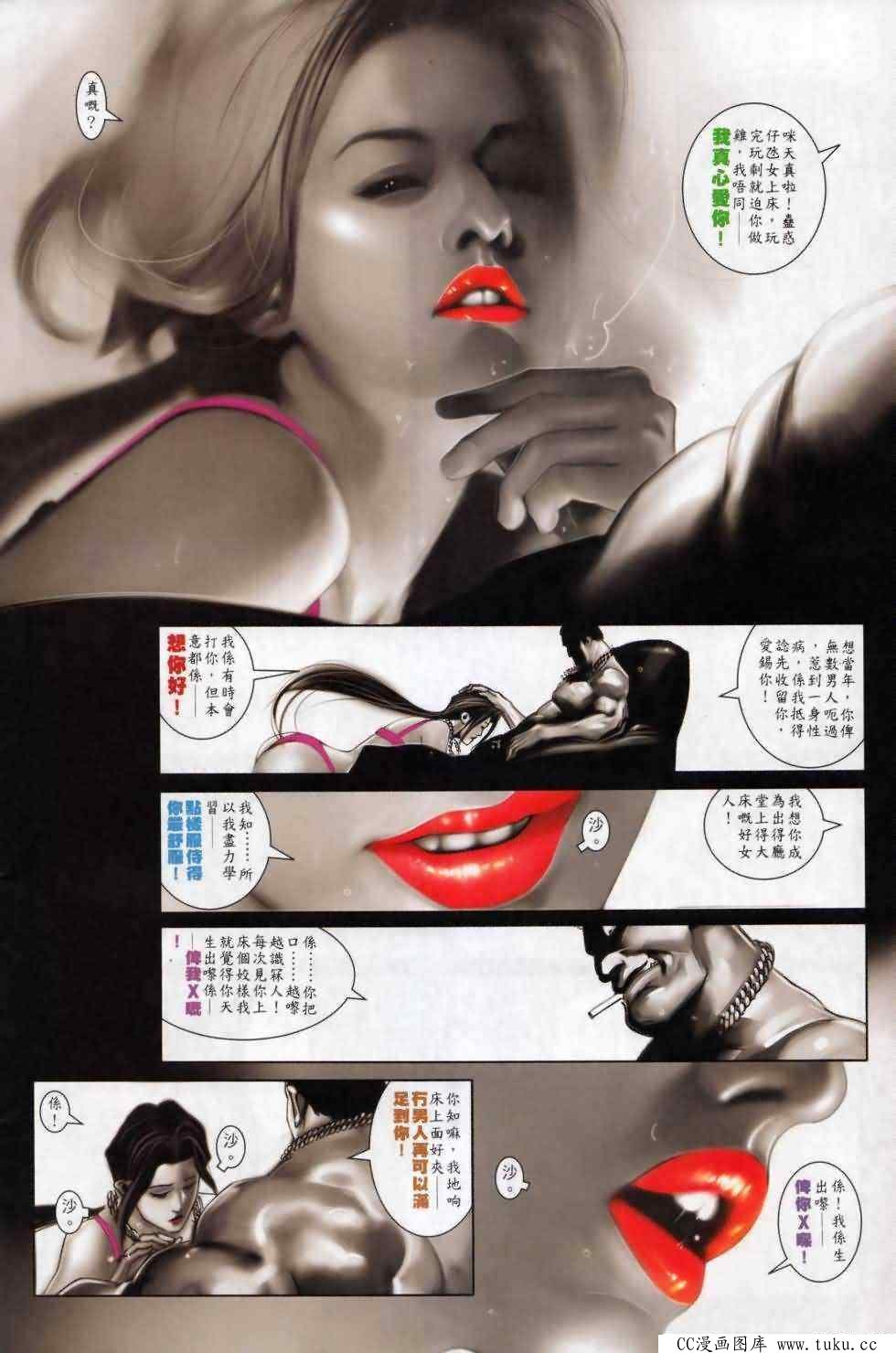 第500话