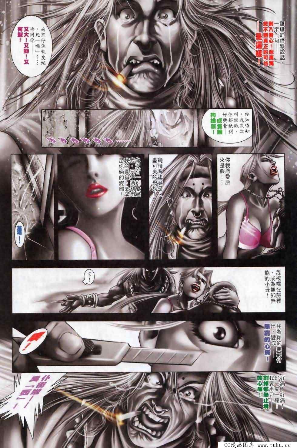 第500话