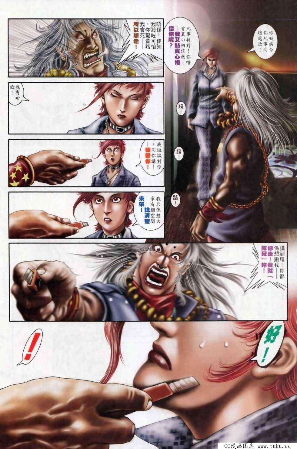 第500话