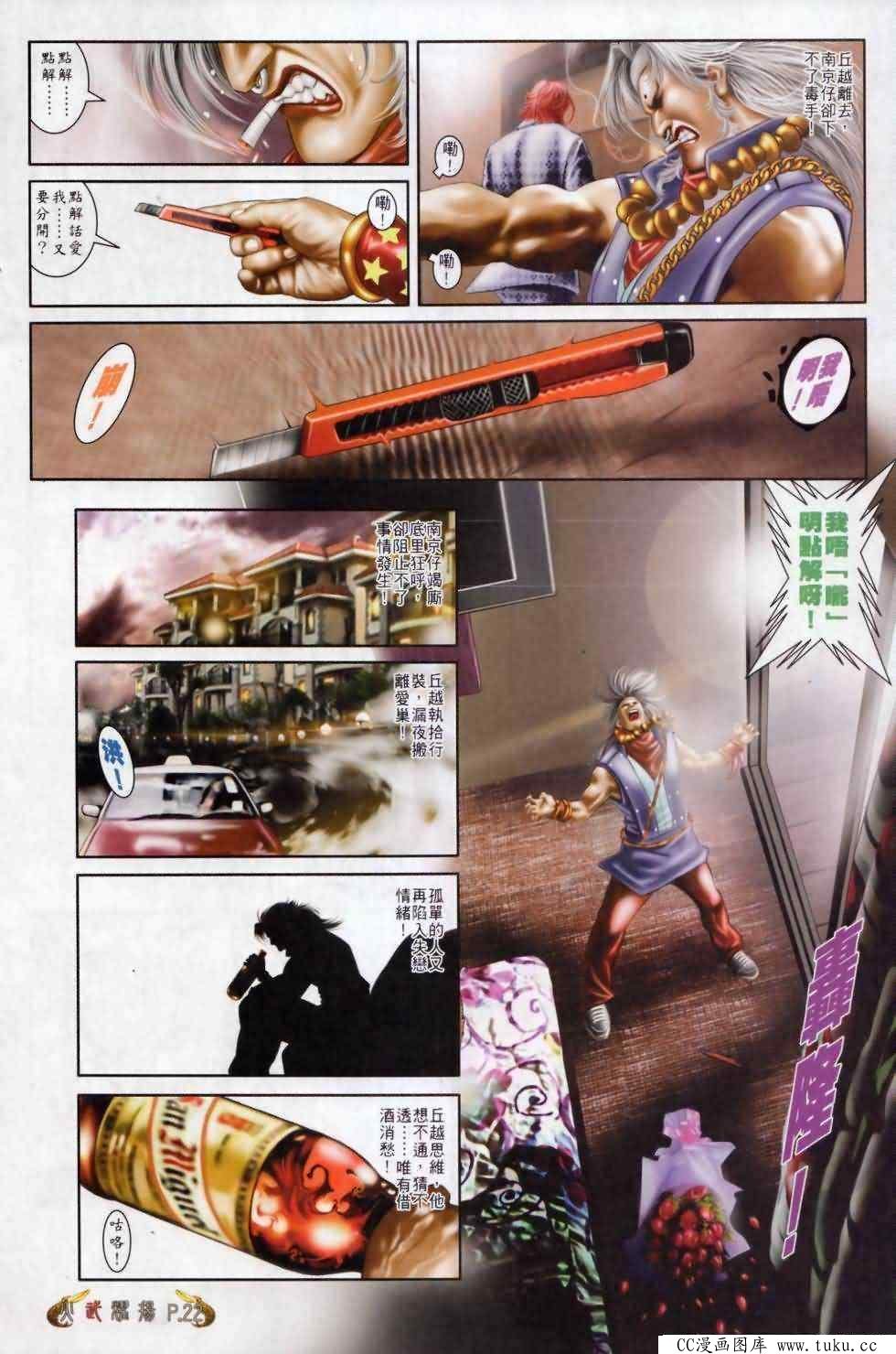 第500话