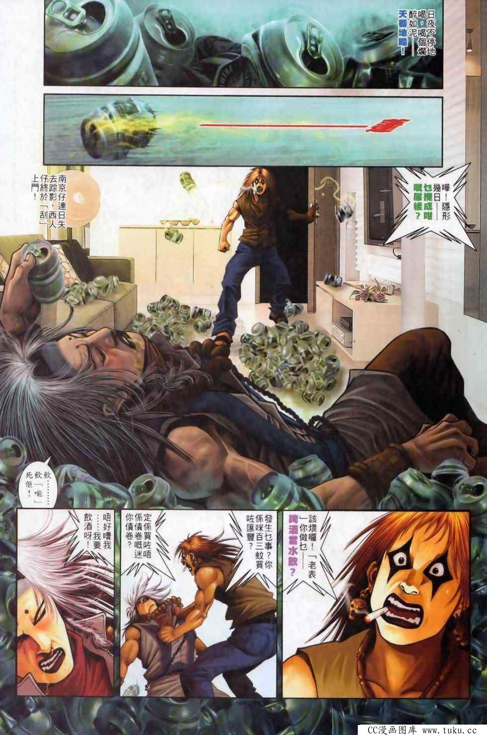 第500话