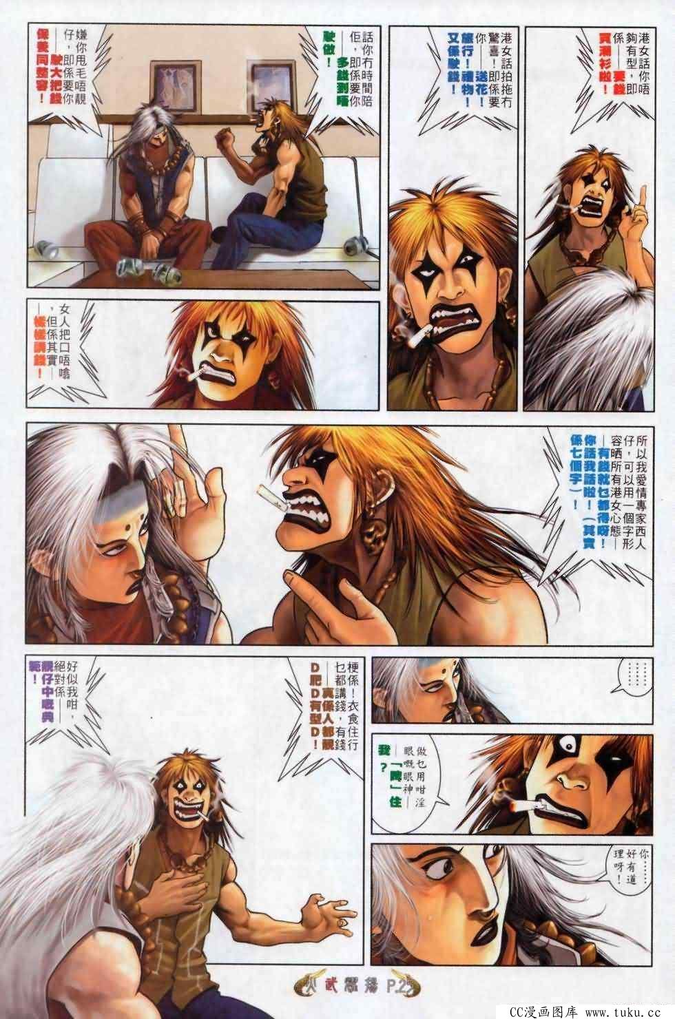 第500话