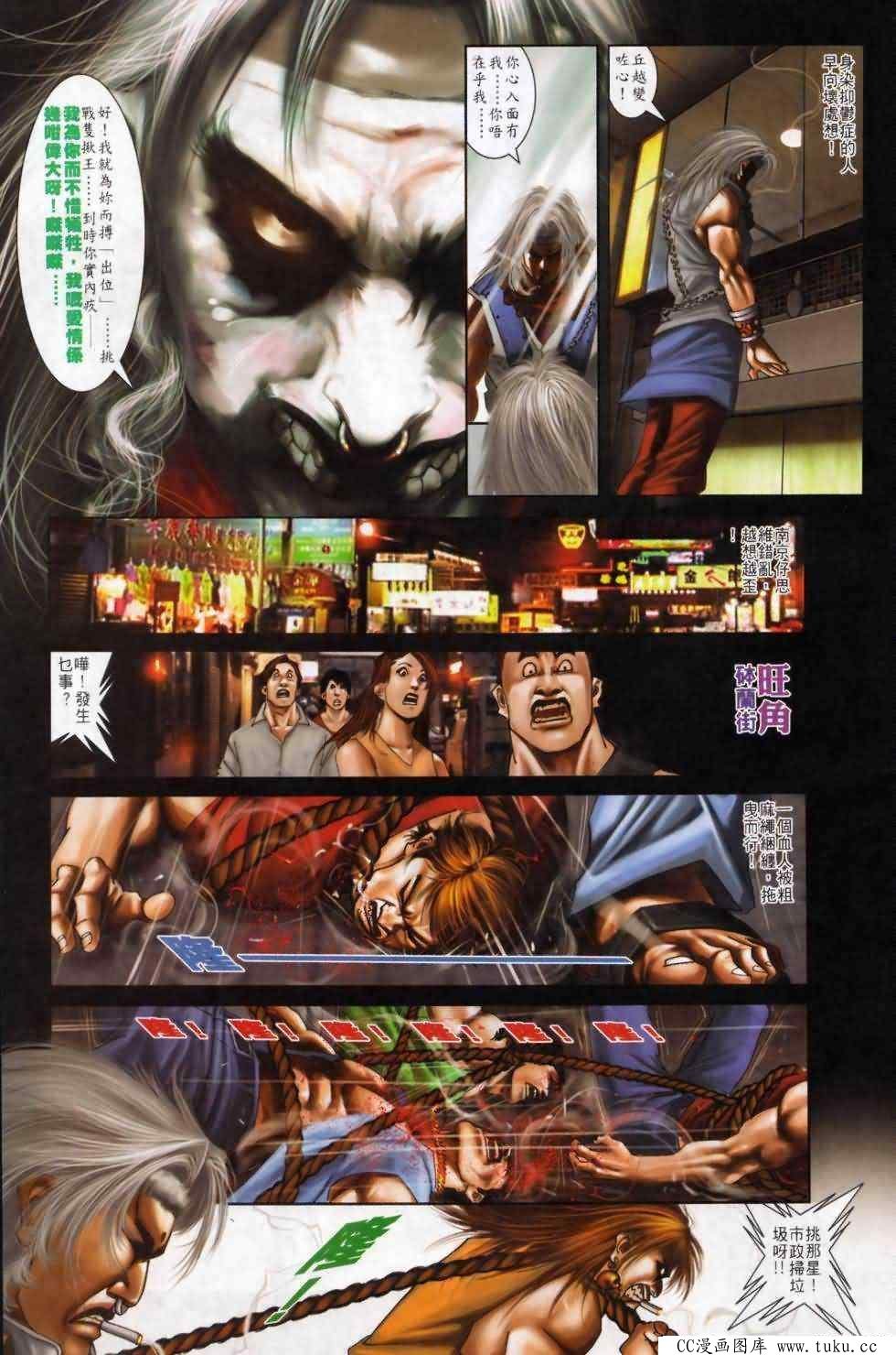 第500话