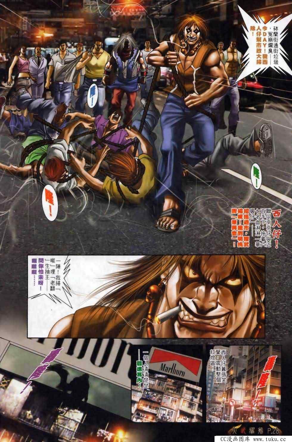 第500话
