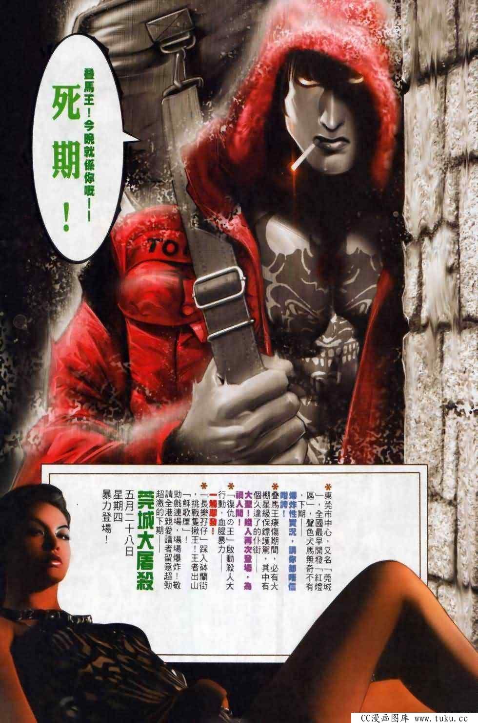 第500话