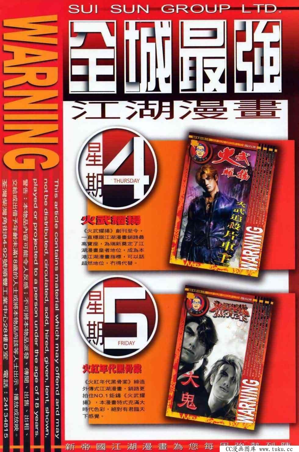 第500话