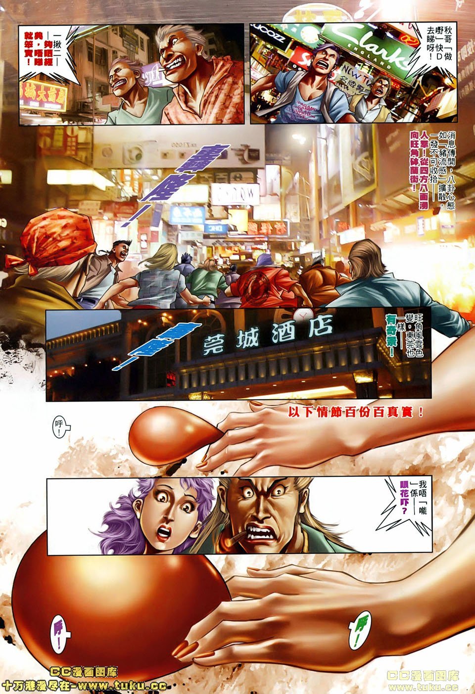 第501话