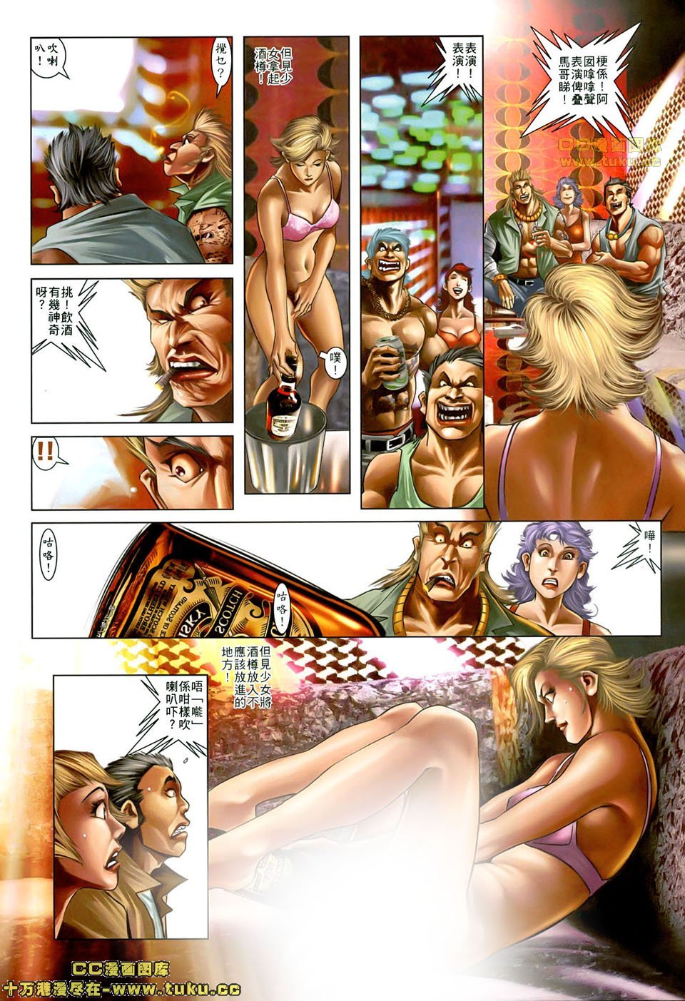 第501话