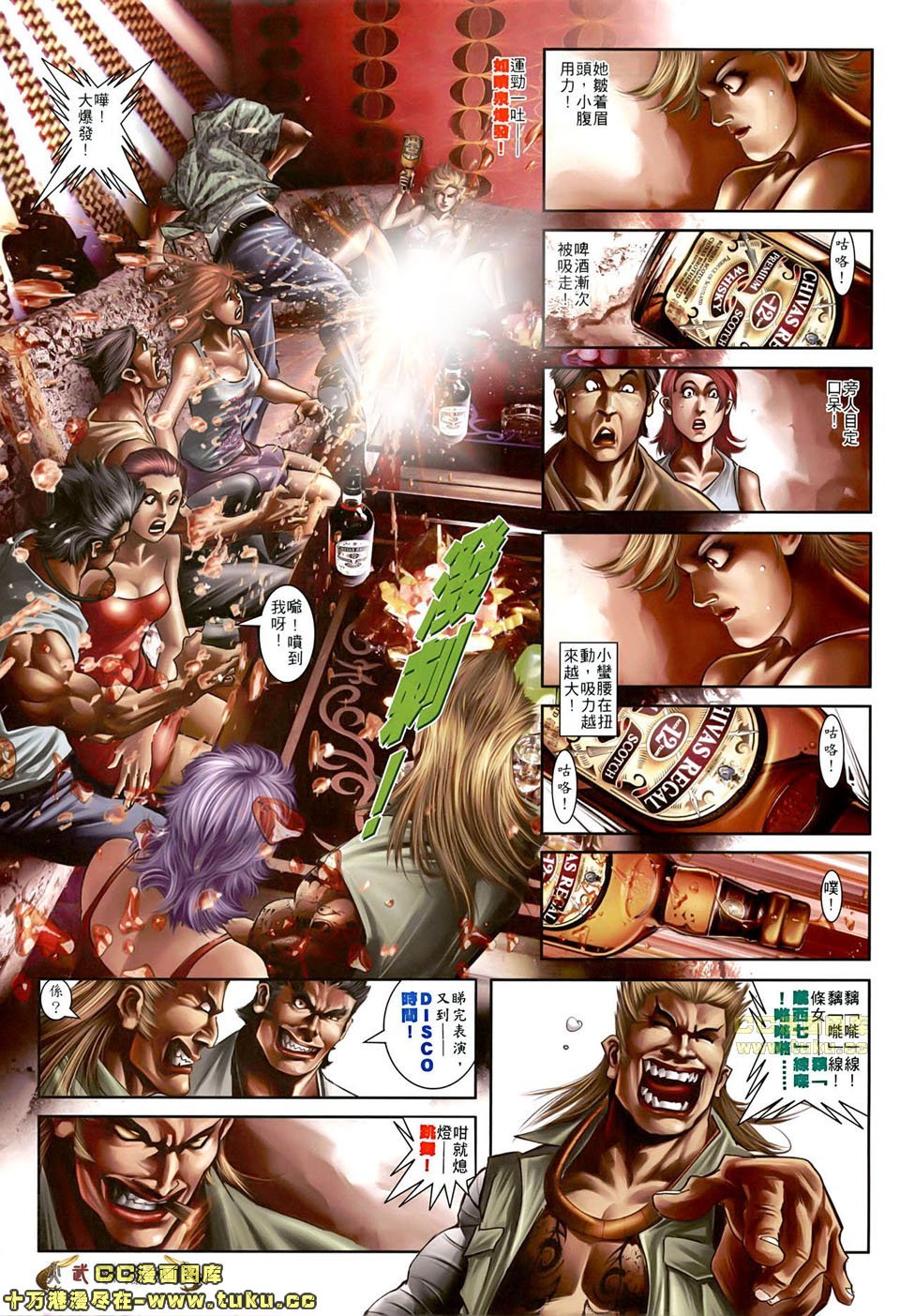 第501话