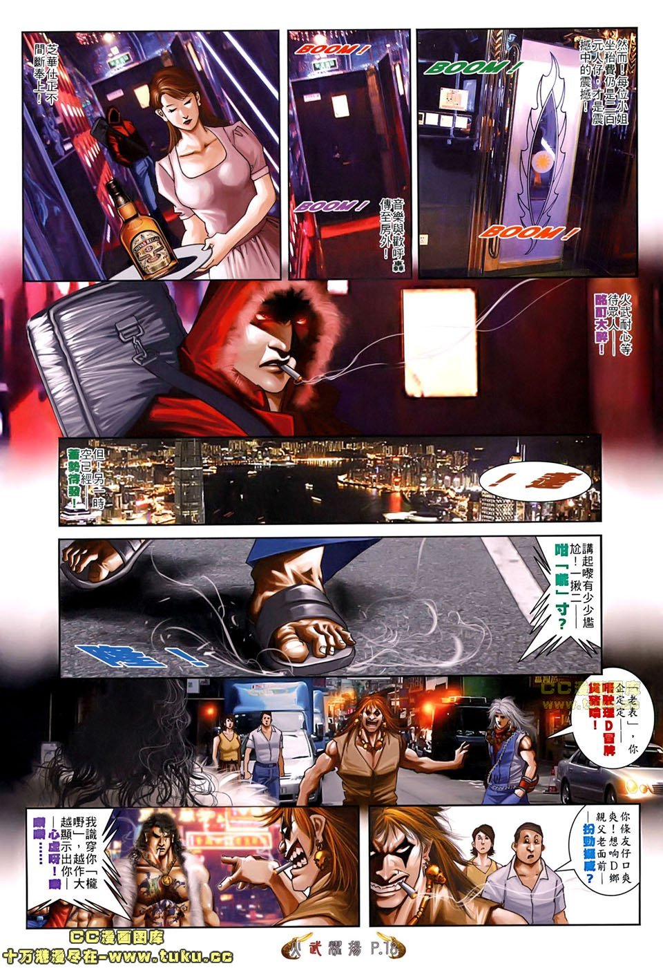 第501话