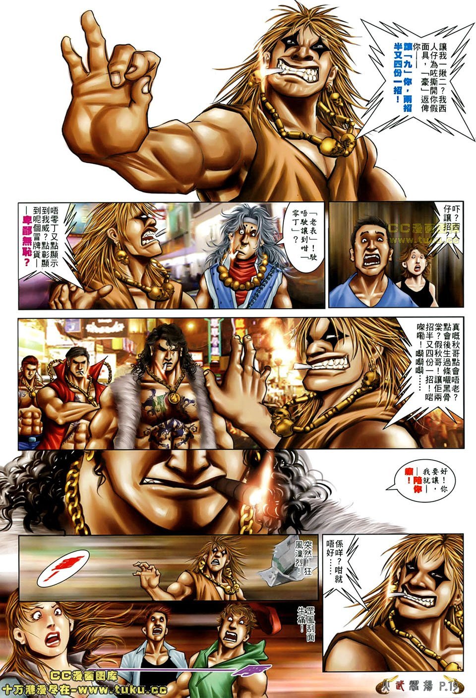 第501话