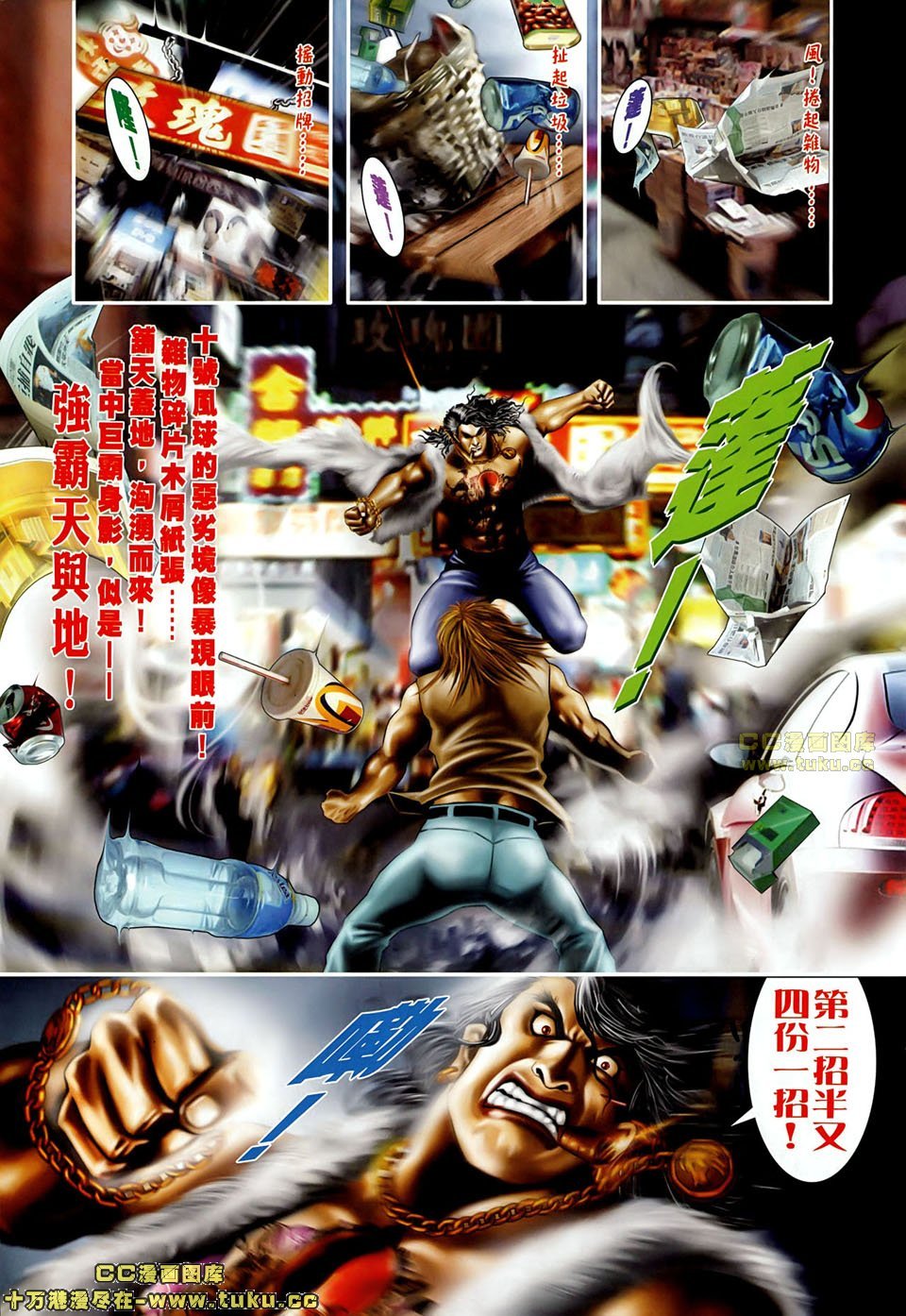 第501话