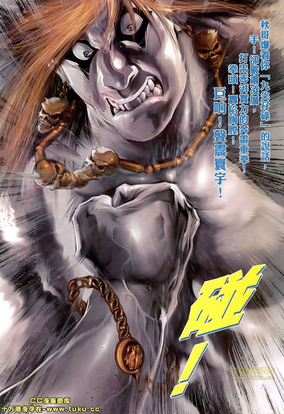 第501话
