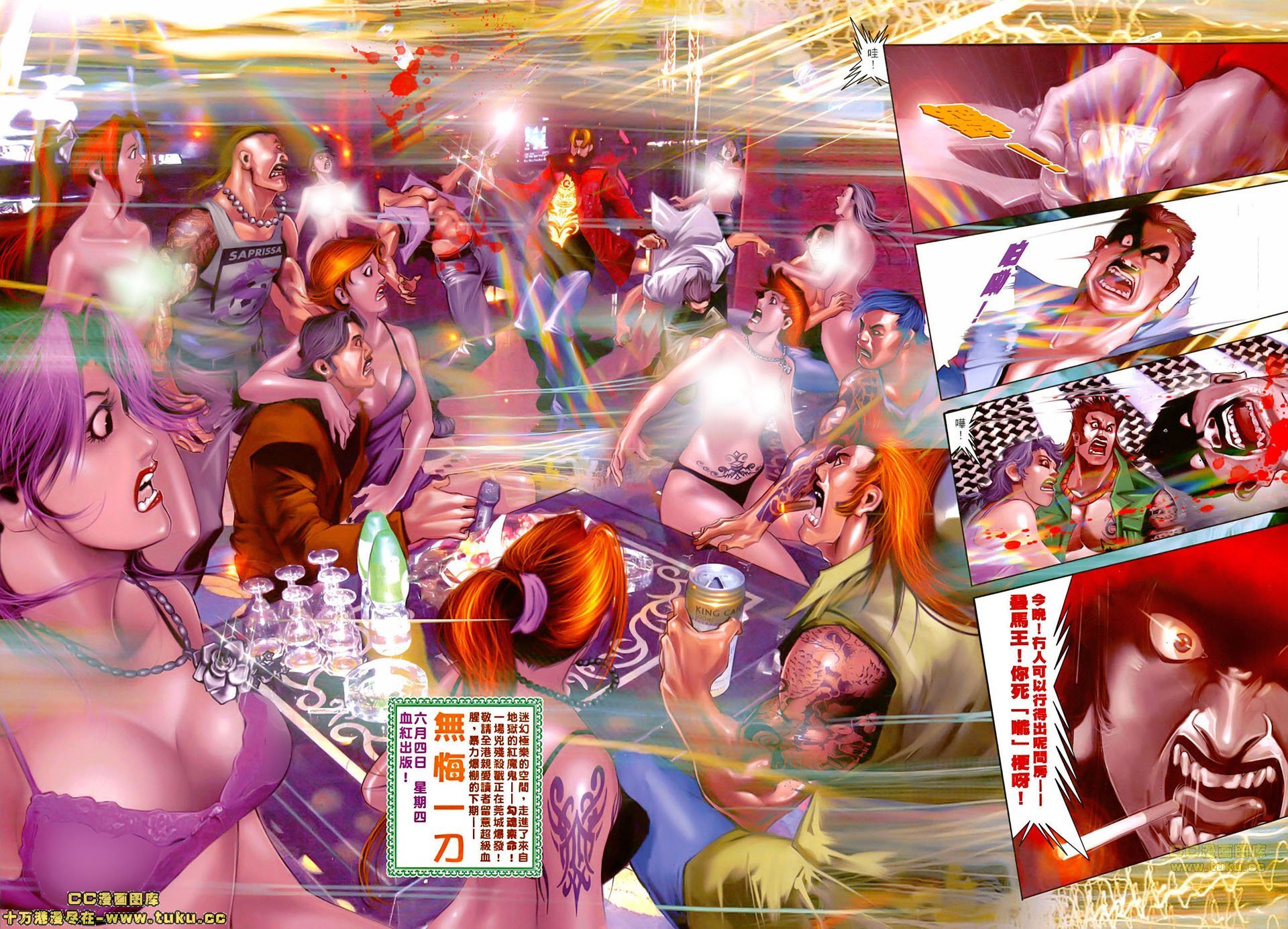 第501话