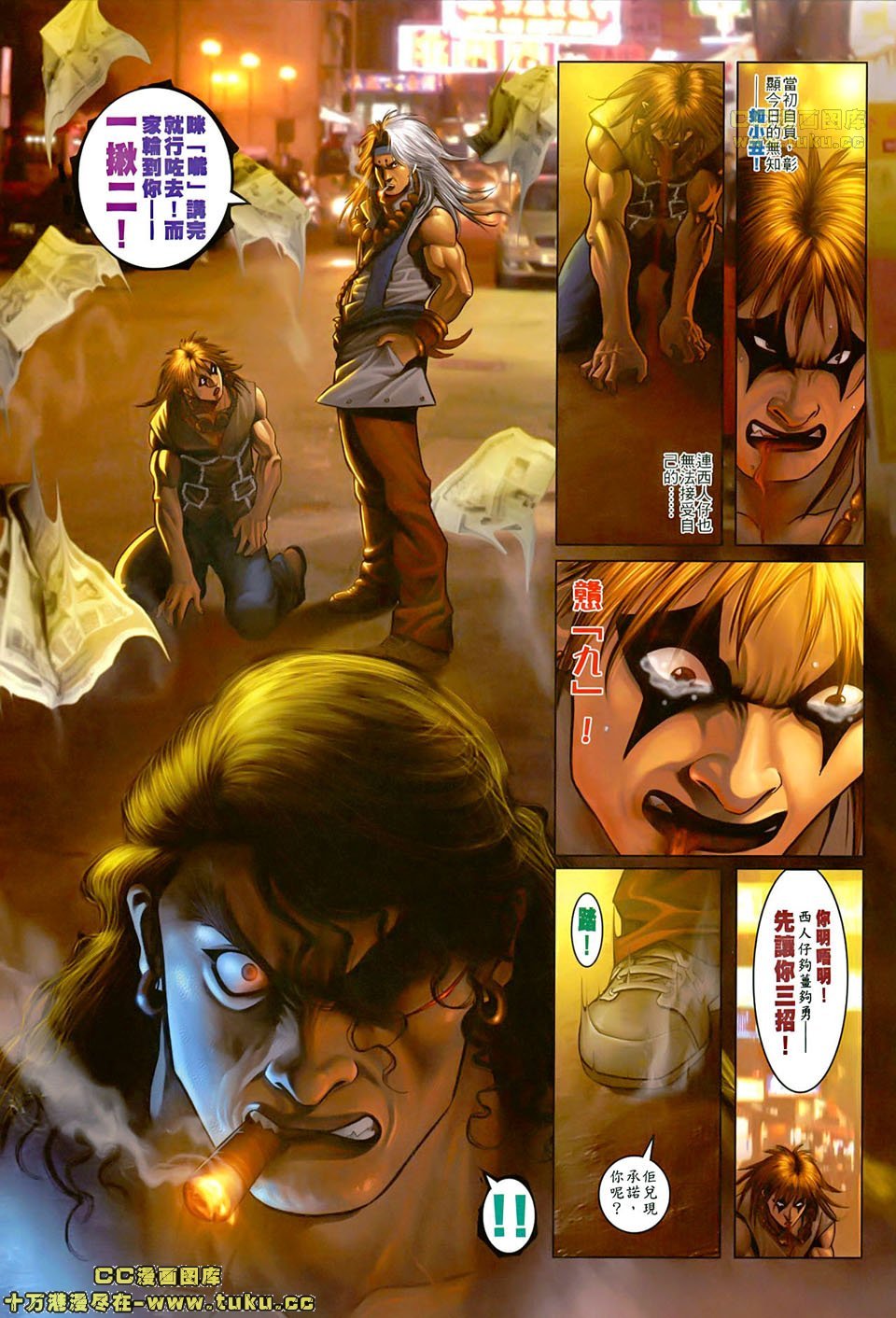 第502话