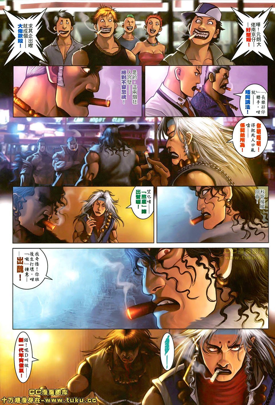 第502话