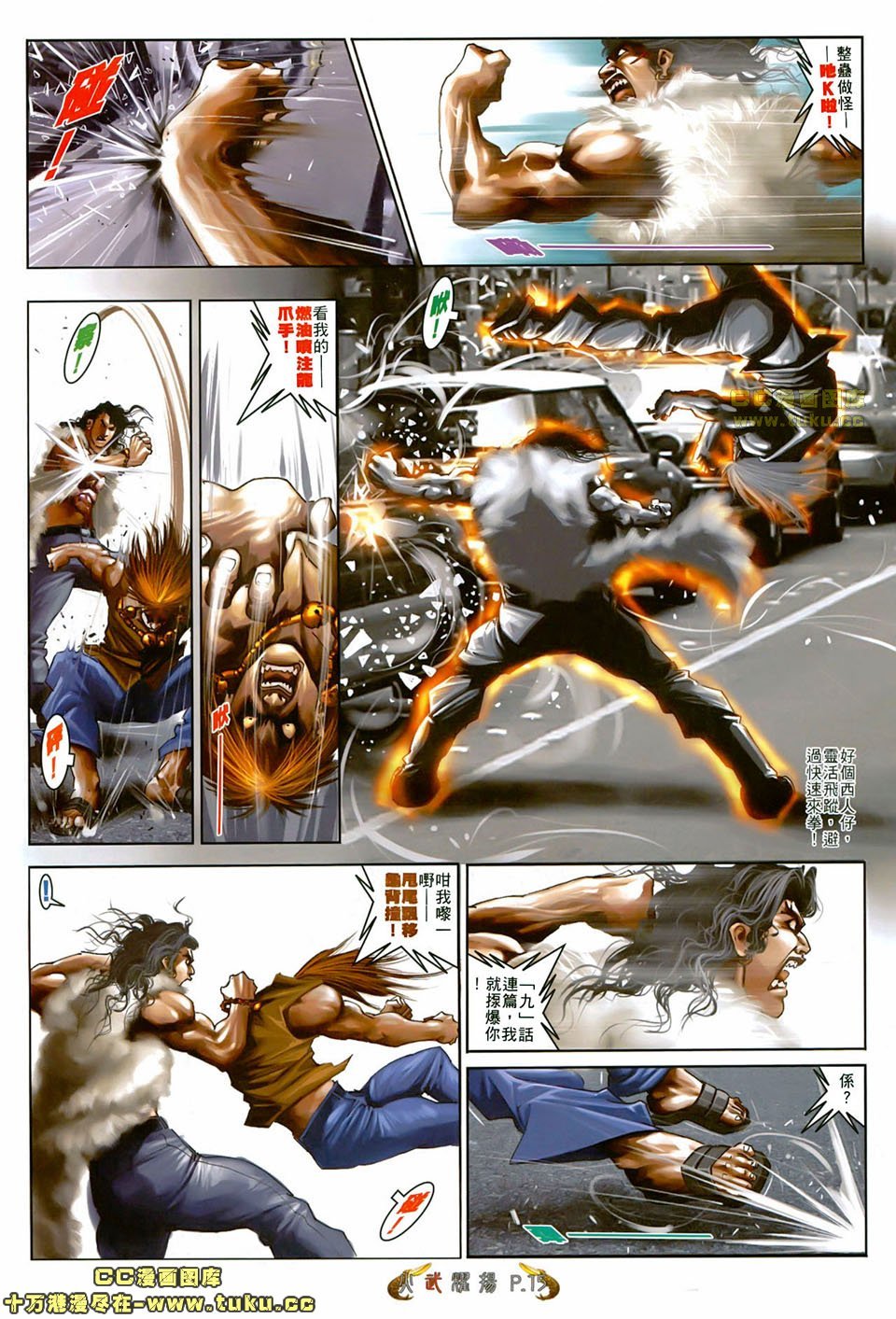 第502话