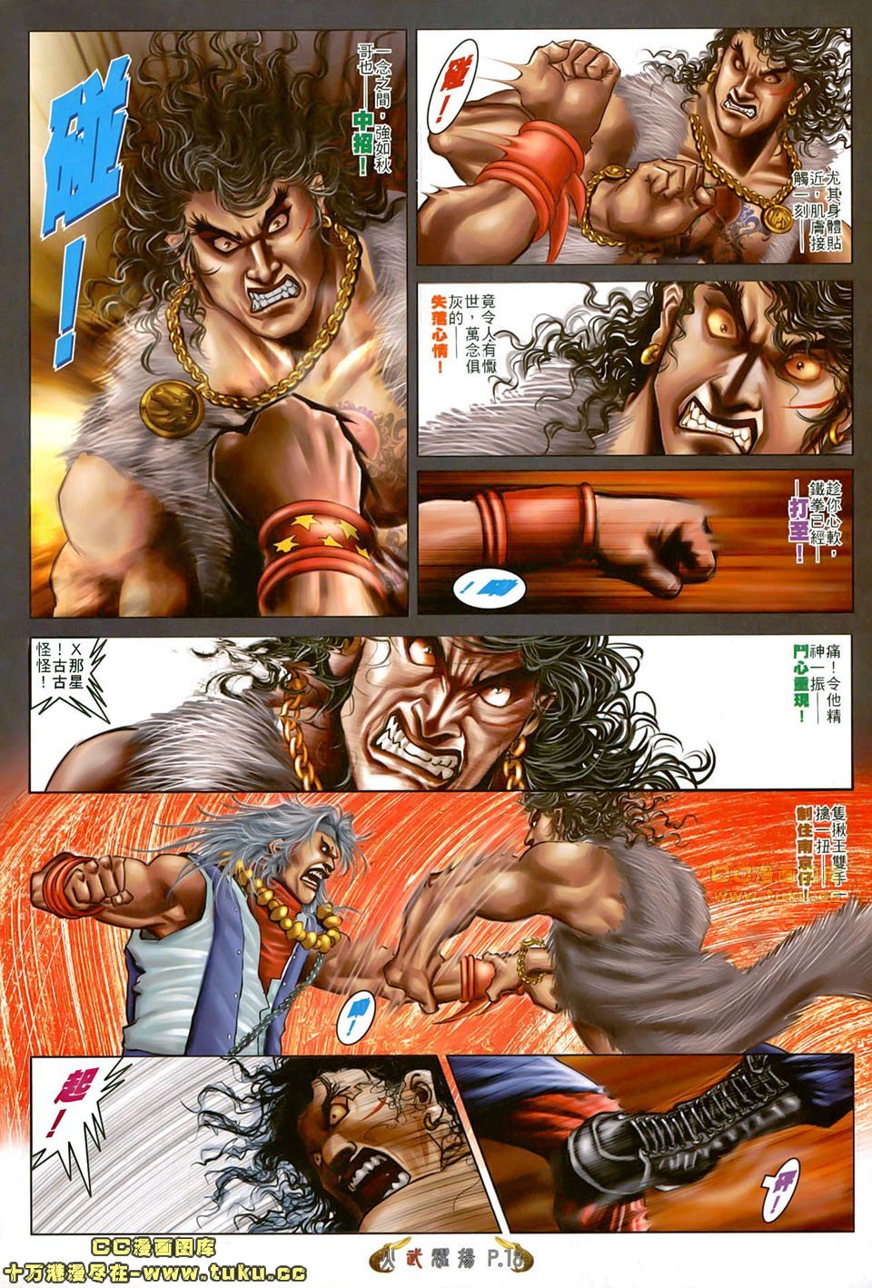 第502话