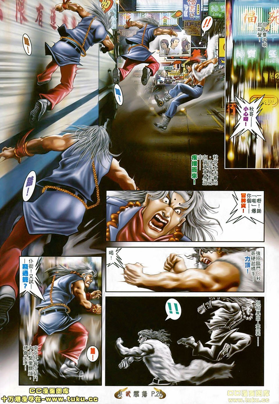 第502话