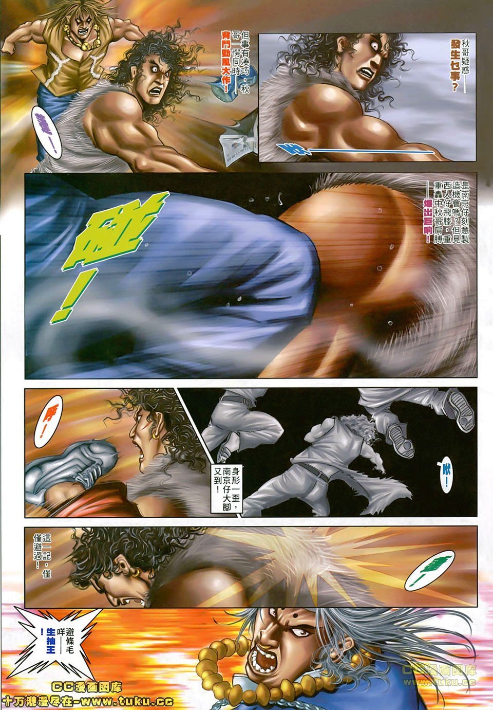 第502话