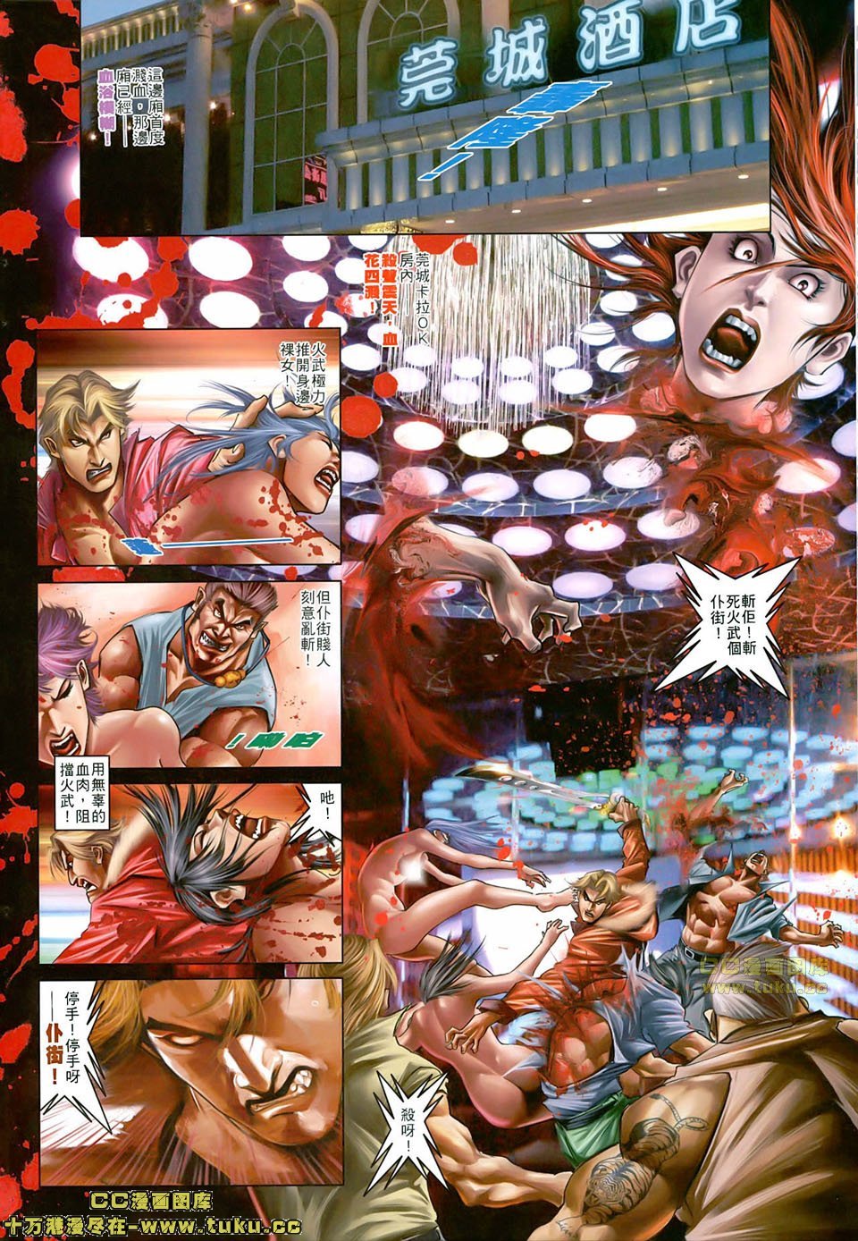 第502话