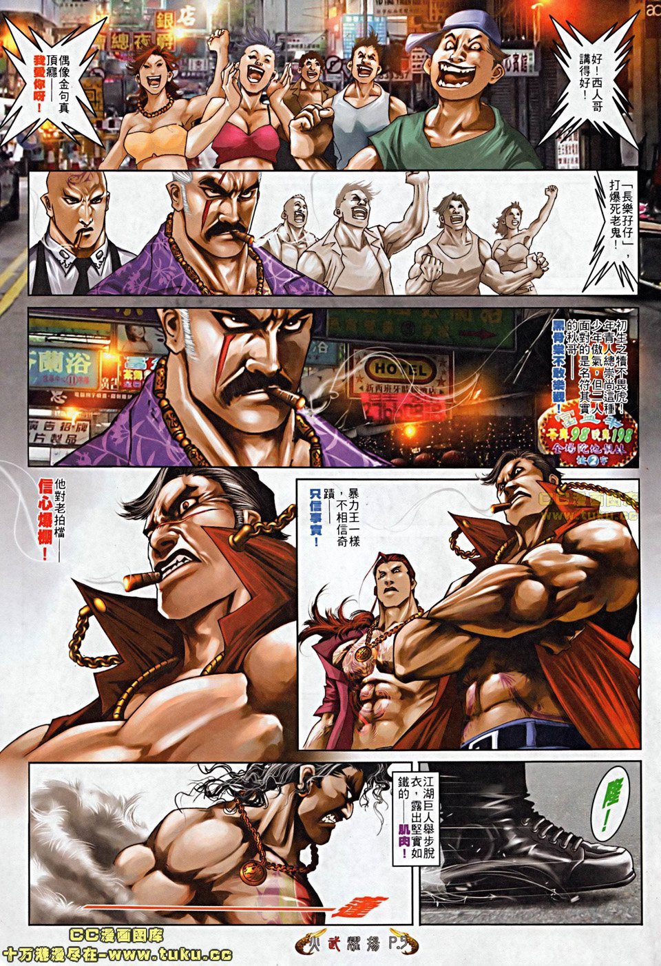 第503话
