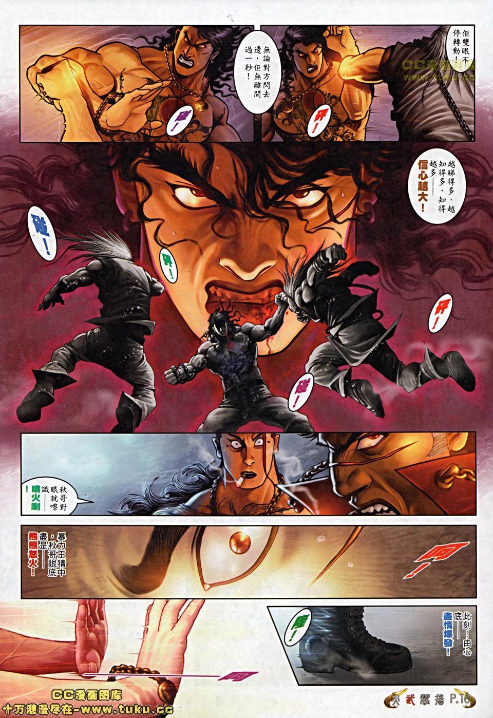 第503话