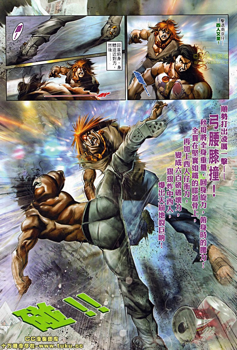 第503话