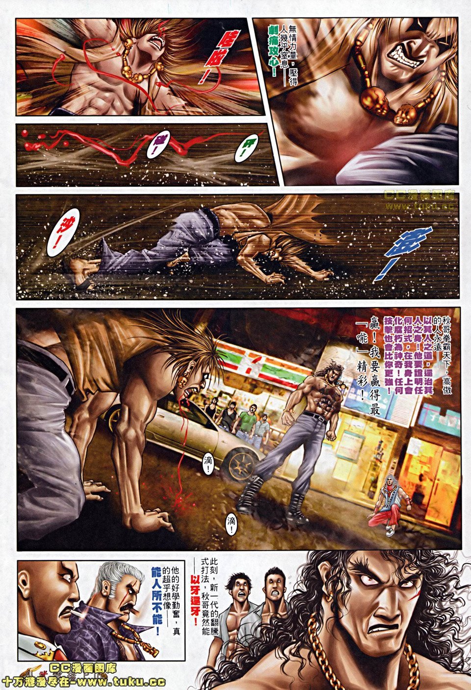第503话