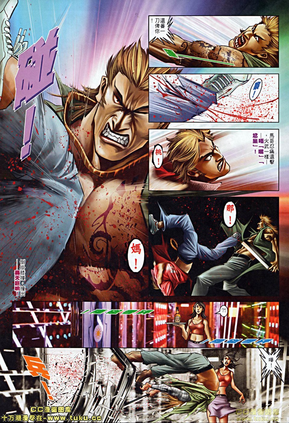 第503话