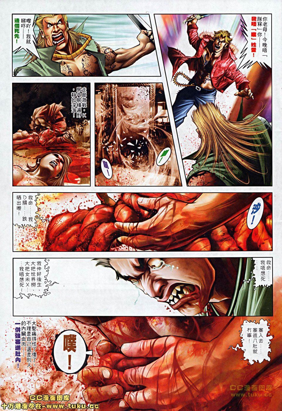 第503话