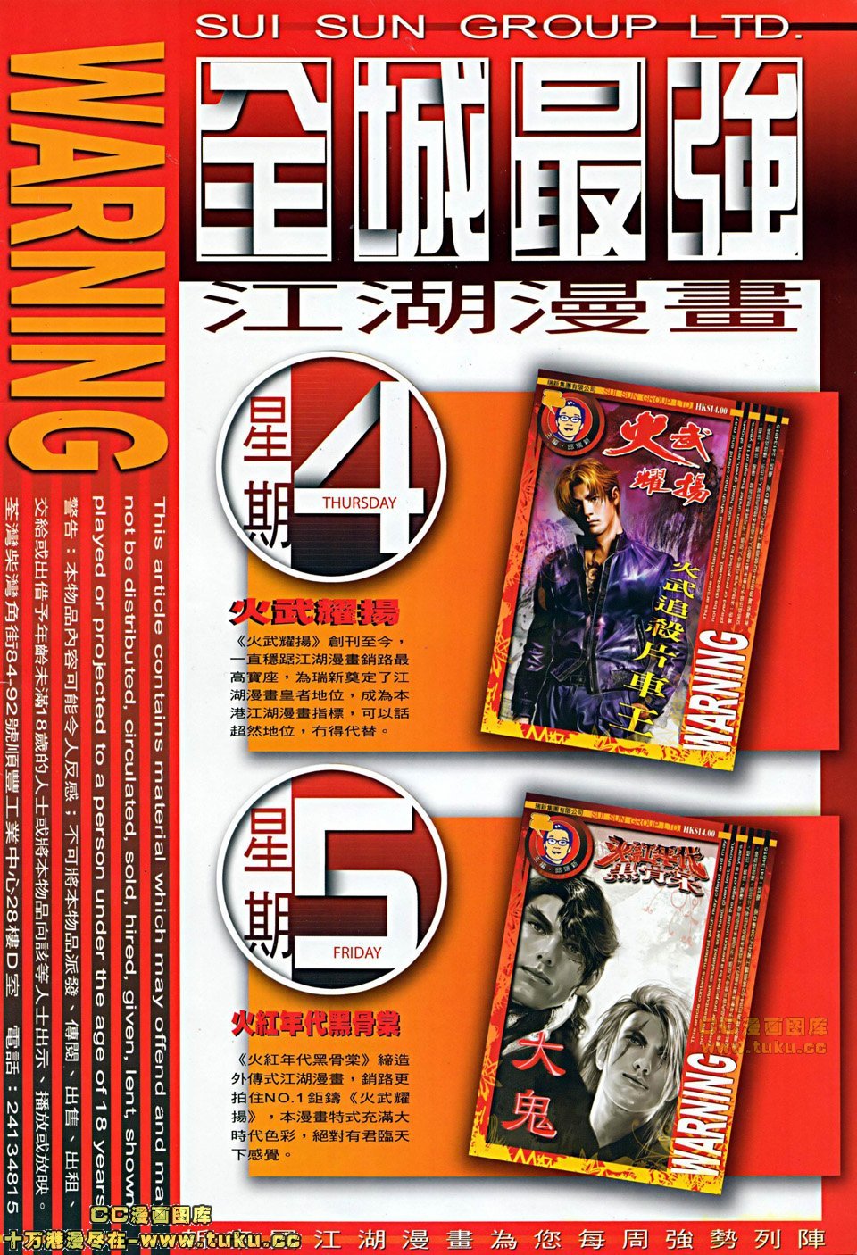 第503话
