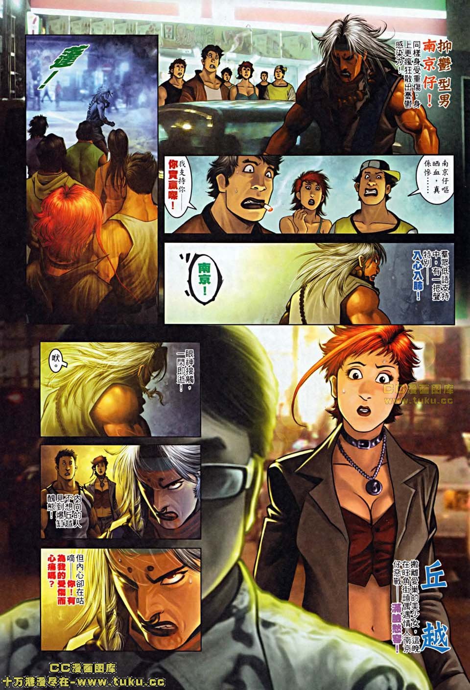 第504话