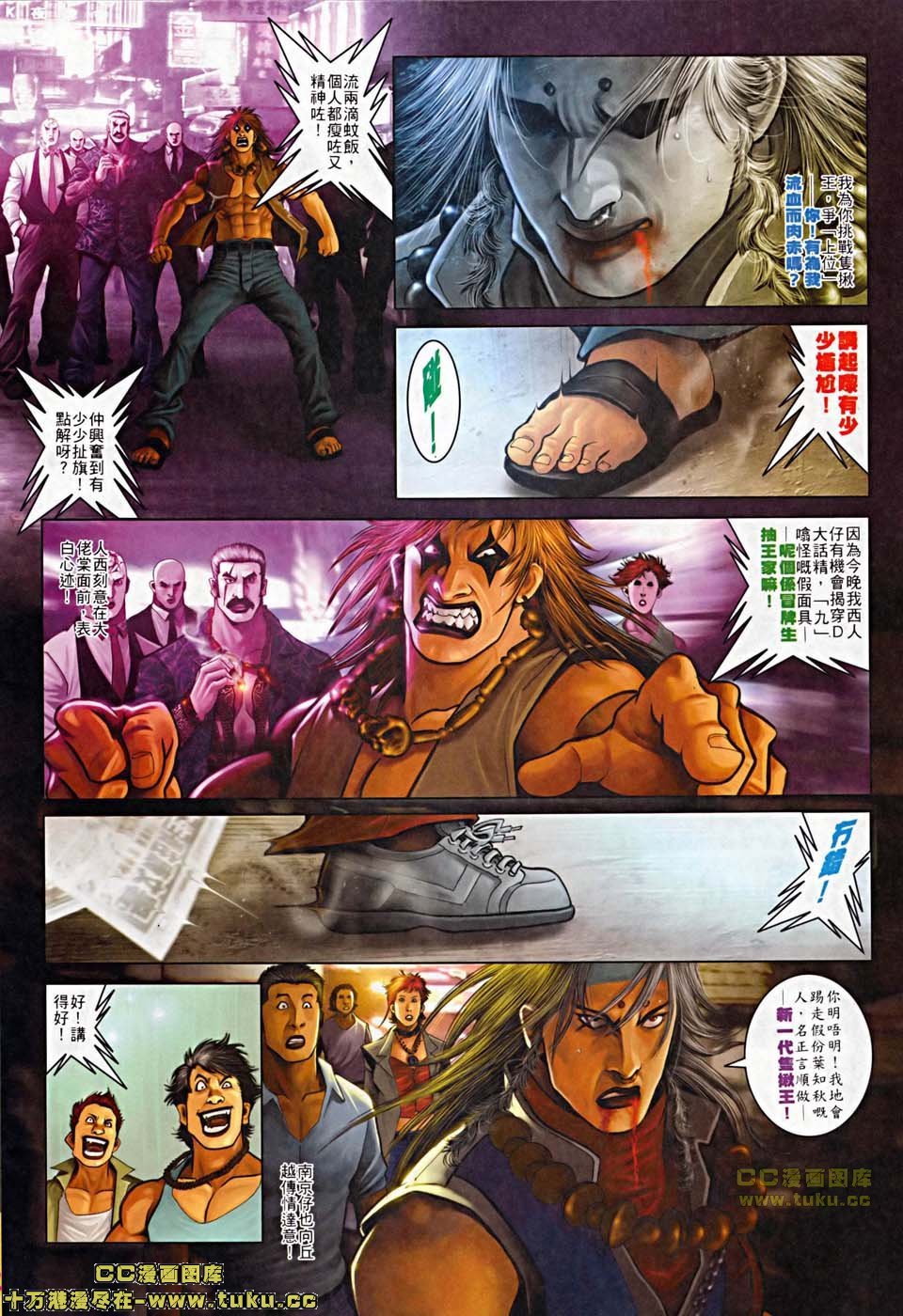 第504话