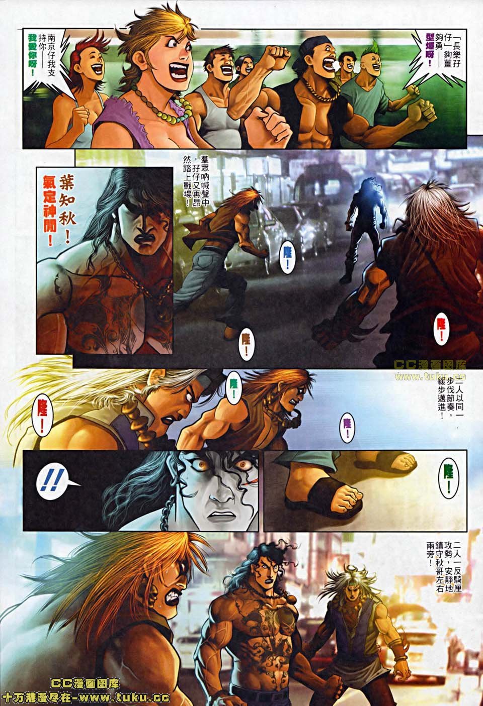 第504话