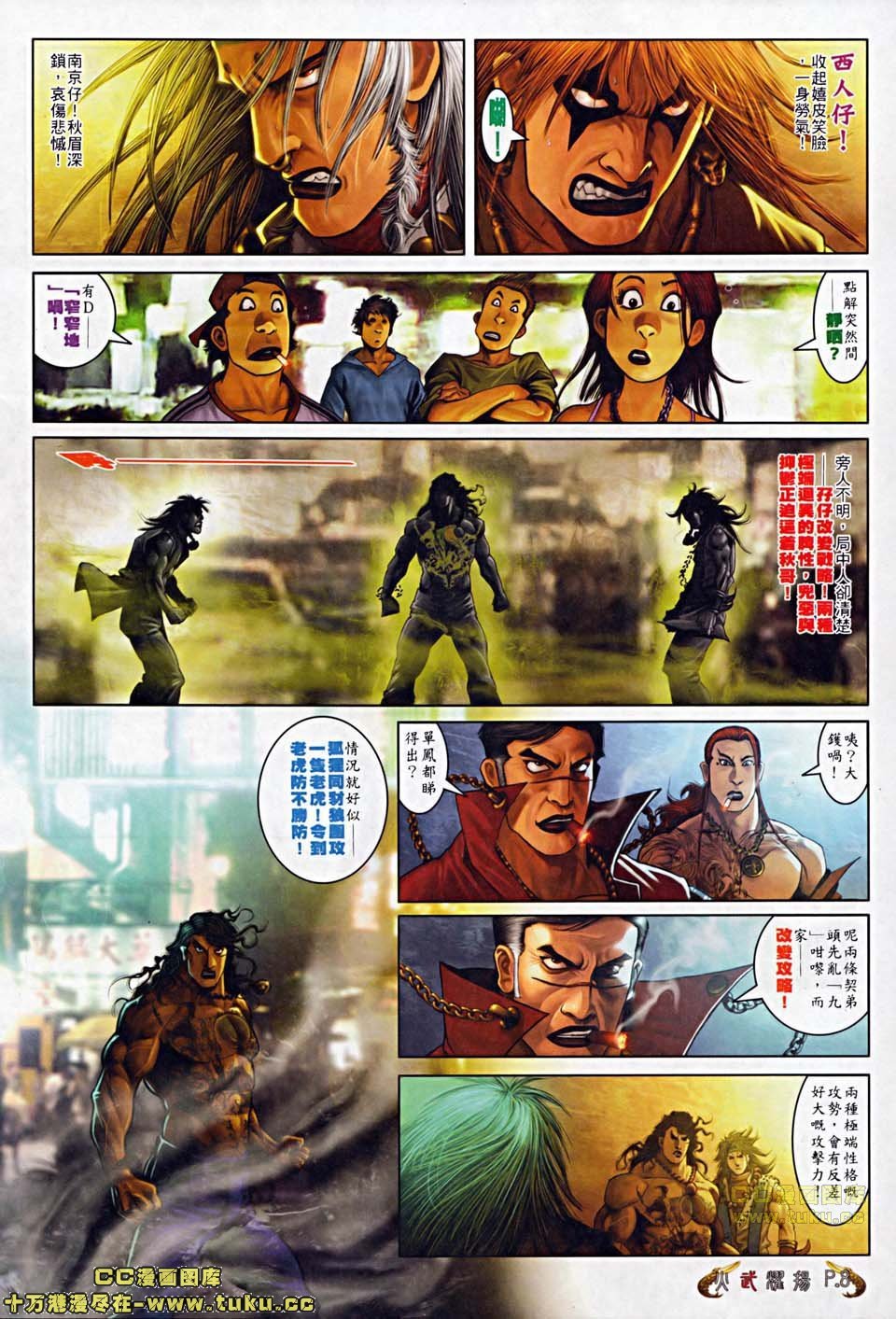 第504话