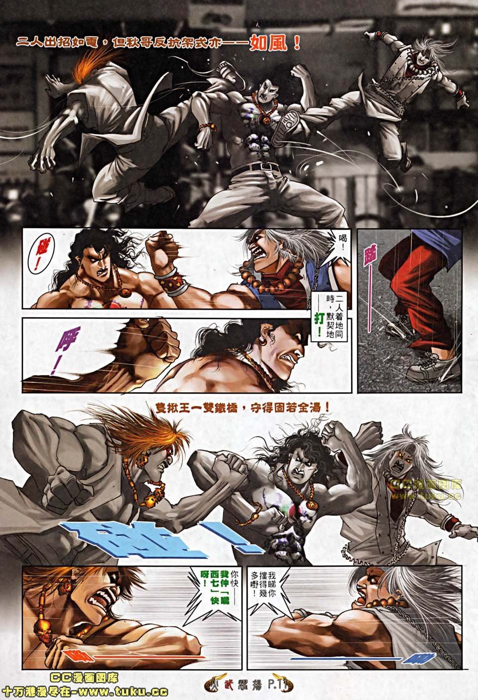 第504话